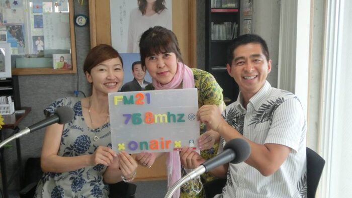 ＦＭ21よりこんにちわ 6/9ゲスト