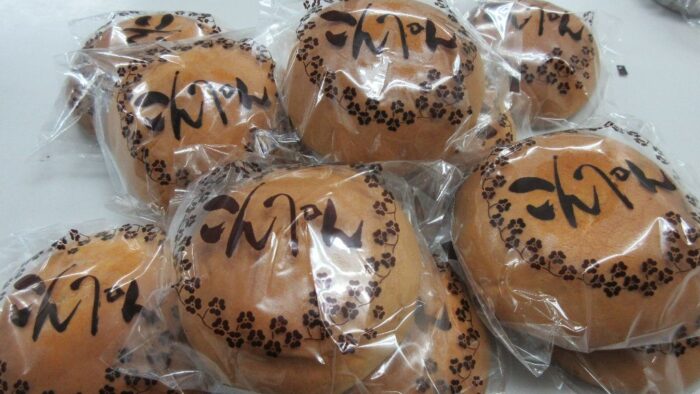『こんぺん』頂きました(*^。^*)