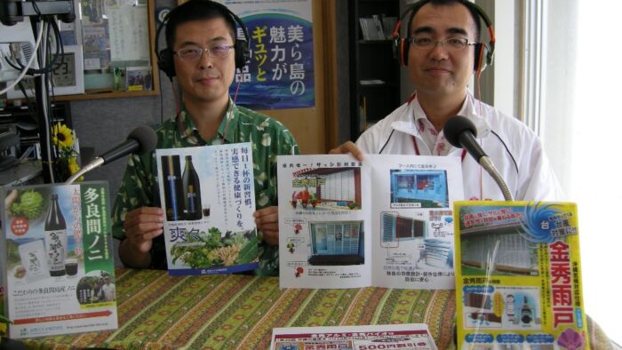 金秀グループさんが「沖縄の産業まつり」に参加します♪