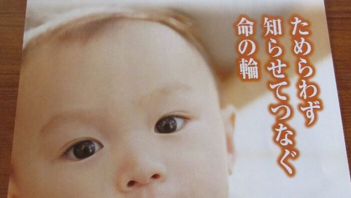 11月は児童虐待防止推進月間です。