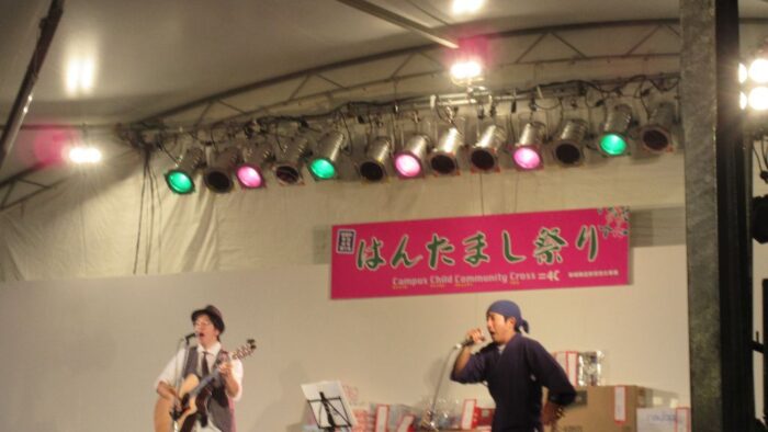 はんたしま祭り・・・盛況でした(*^_^*)
