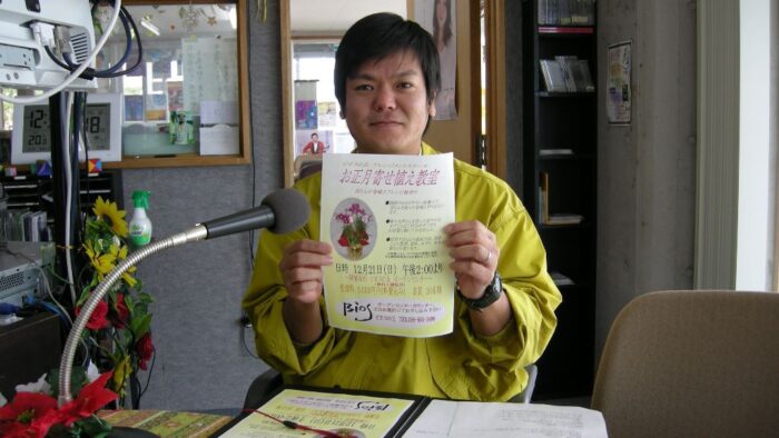 ビオスの丘 照屋さん ゲスト出演