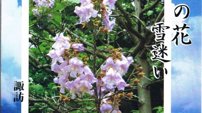 リスナープレゼント
