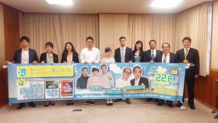 『たま子と陽迎橋のマジムン』上映発表会