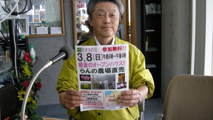 ビオスの丘のオープンハウス♪3／8（日）9：00～16：00