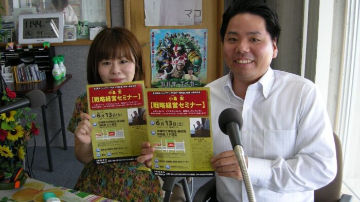 🌸コミュニティプラザ 『戦略経営セミナー』🌸