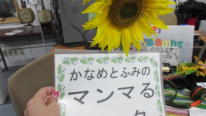 第３２回サザン特集・・・テーマは、夏じゃないサザン です。