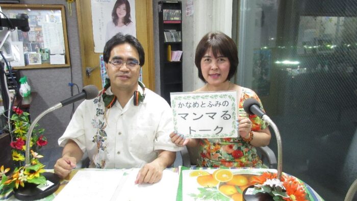第１３７回放送・・・テーマは「夏と太陽」