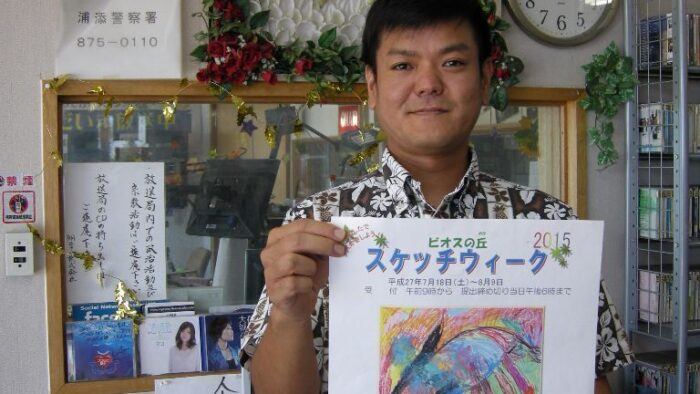 ビオスの丘の夏イベント～スケッチウィーク～