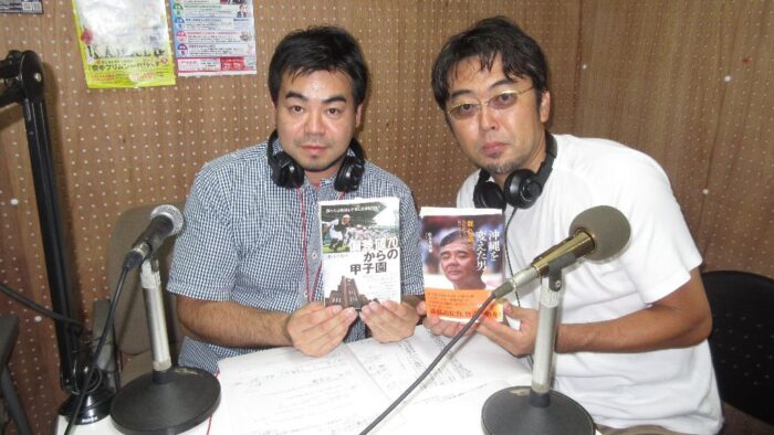 番組名「長生薬草とたみたろうの健康一番★春ウコン♪」毎週月曜日１２時～１３時オンエアー