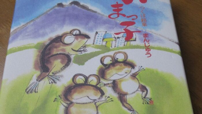 お土産頂きました(*^_^*)