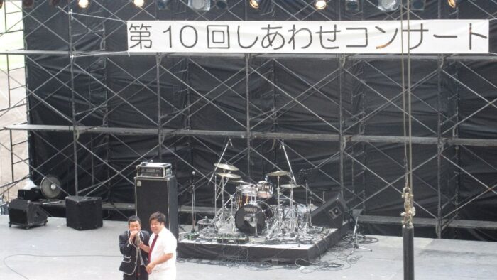 第１０回しあわせコンサート・・・１０月１６日・１７日開催(*^_^*)入場無料(*^_^*)