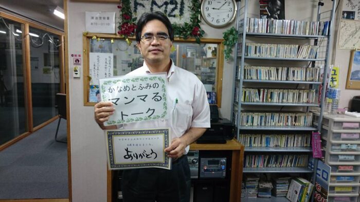 第１４５回放送・・・放送６周年を迎えました(^。^)これからも宜しくお願いします。