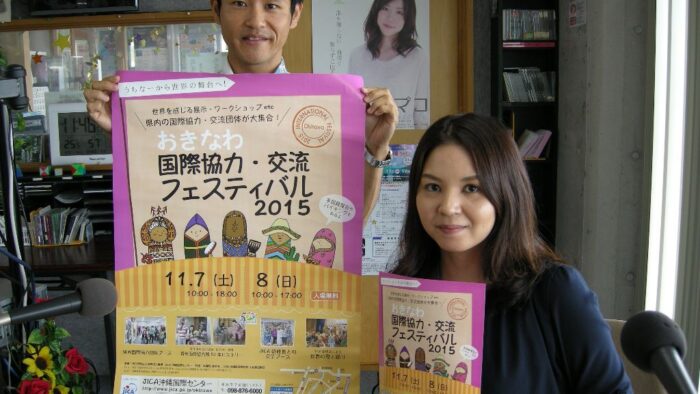 🌸コミュニティプラザ ＪＩＣＡ🌸