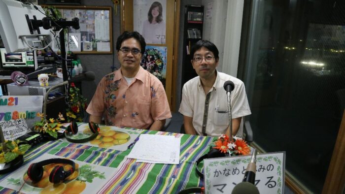 火曜日パーソナリティーのかなめさんとゆたしくうにげーさびらさん