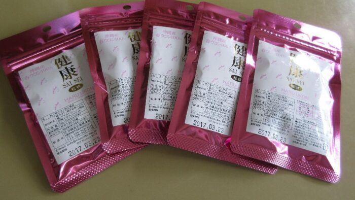 沖縄長生薬草本社の春ウコンを年末年始のおともに！