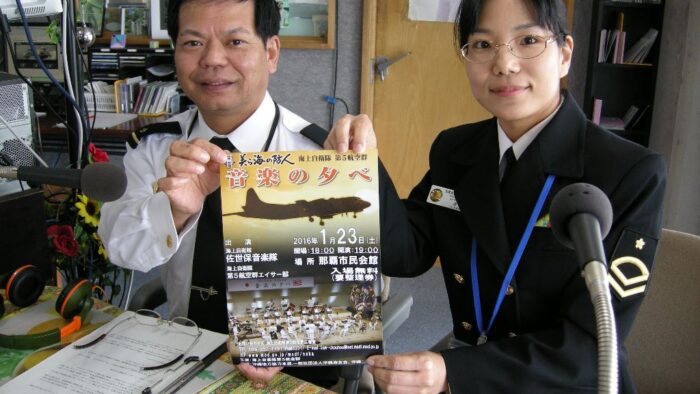 🌸コミュニティプラザ🌸海上自衛隊 音楽の夕べ