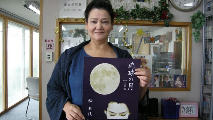 🌸コミュニテイプラザ🌸松玉枝さん