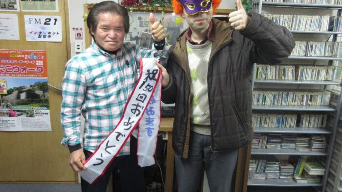 FM21応援団長ジミーさんと毎週火曜日「ラブ・ユー２１」のゆたしくうにげーさびらさん