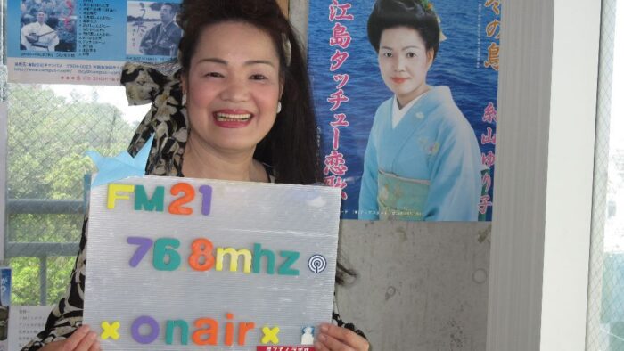 毎週金曜日１５時～１６時「ゆり子と６０分」オンエアー(^^♪