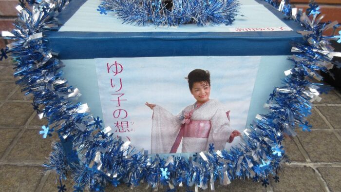 毎週金曜日１５時～１６時オンエアー「ゆり子と６０分」