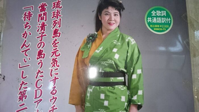 毎週金曜日１６時～１７時オンエアー民謡ドリンク～うさがみそーれ～