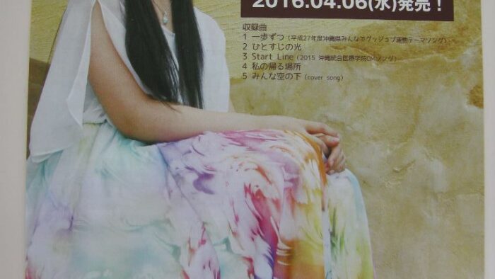 未来への道しるべ～Natcy～