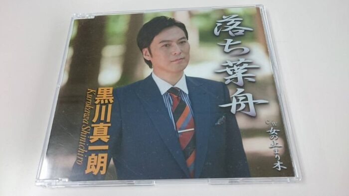 明日の「黒川真一朗頑張ってます」は・・・真一朗さん電話中継します(^^)/皆さんお楽しみに(^^♪