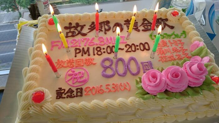 放送８００回!(^^)!いつみグループのみなさんおめでとうございます!(^^)!