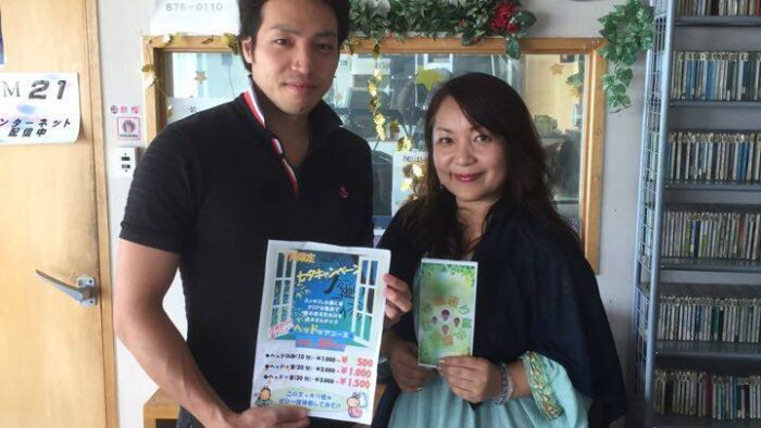 毎週金曜日11時～11時15分オンエアー「AOIのHappyスカイブルー」