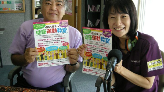 🌸コミュニティプラザ🌸ふれあい仲西スポーツクラブ