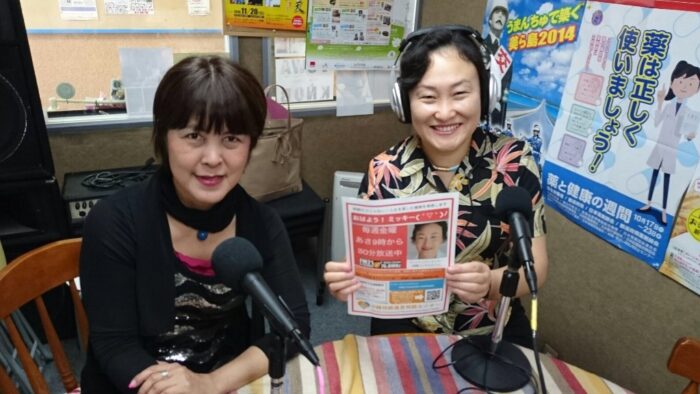 沖縄から相続や遺言の悩みをなくすために役立ちたいミッキー先生…ＦＭレキオ情報番組『ニコニコ情報ボックス』に出演*\(^o^)/*