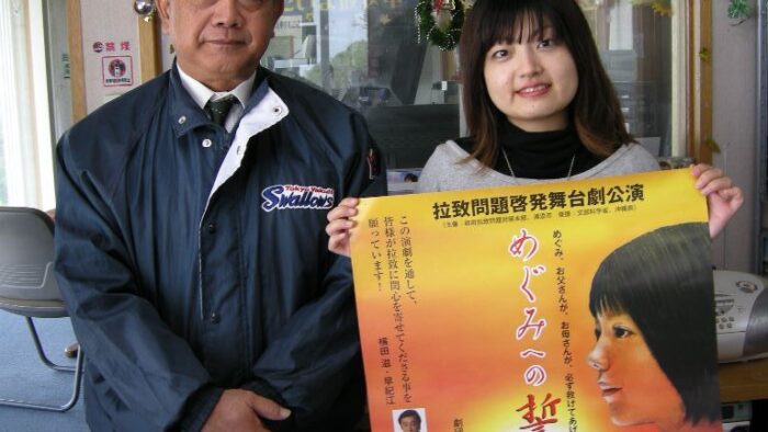 コミュニティプラザ🌸『めぐみへの誓い』舞台劇公演