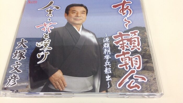 毎週火曜日11時～11時15分オンエアー森田博パワープッシュアーテイスト(^^♪「緑に匂う花」・「人生花と咲け」森田博作詞曲お届けしてます(^^)/