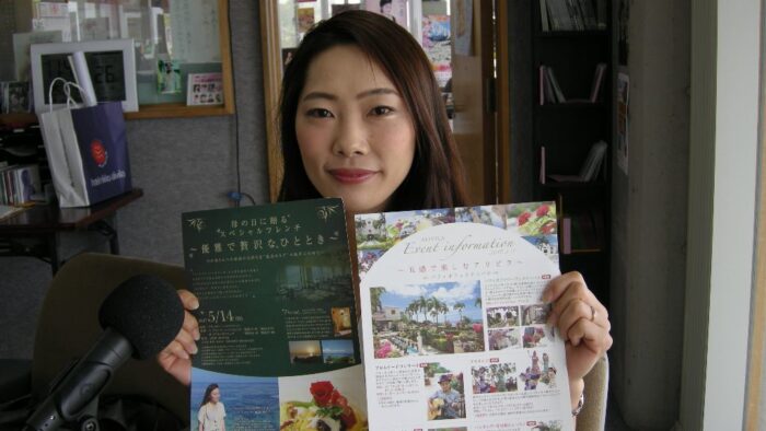 コミュニティプラザ🌸ホテル日航アリビラ