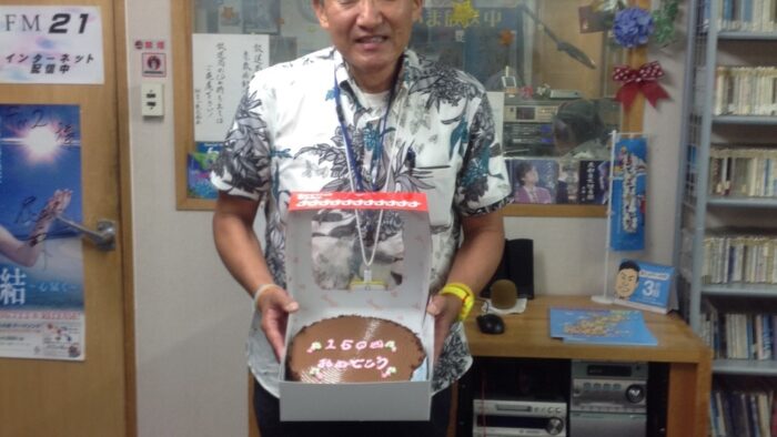 パーソナリティ笠原さん🎉🎊🎉🎊150回放送おめでとう🎉🎊🎉🎊