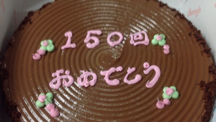 150回放送おめでとうございます🎂🎉💐🎊🎉💐🎊番組名「みみぐすいくすいむんのトーク」