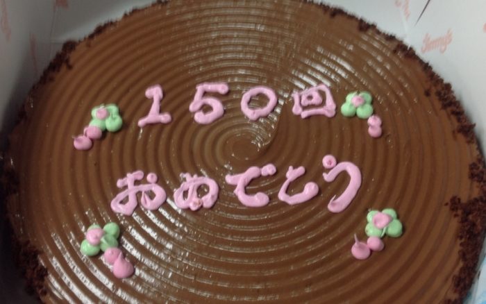 150回放送おめでとうございます🎂🎉💐🎊🎉💐🎊番組名「みみぐすいくすいむんのトーク」