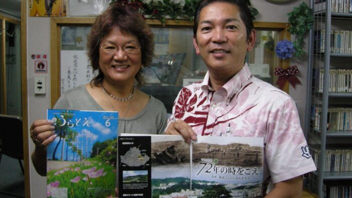 浦添ただいま進化中！