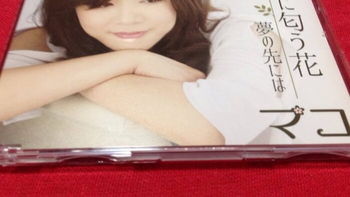 マコさんのCDプレゼントたくさんのご応募ありがとうございました(^^♪「緑に匂う花」これからもよろしくお願いします(＾◇＾)