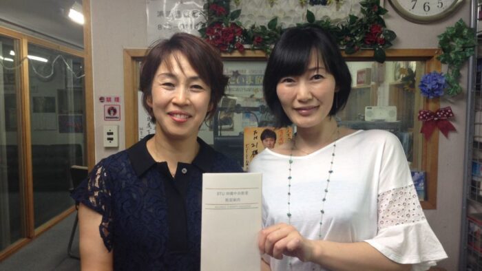 新番組！ 心と体が楽になるバランスセラピー