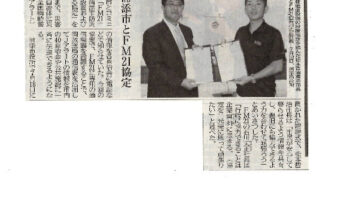 今日（Ｈ29年8月7日）の琉球新報から♪