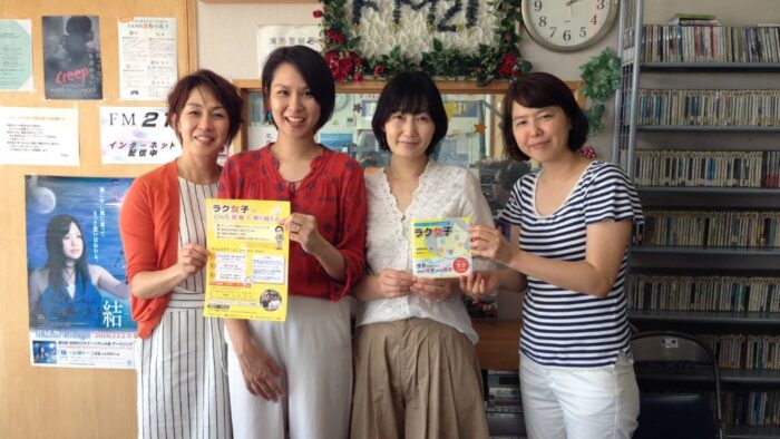 ９／１＆１５（金）２２時放送「心と体がラクになるバランスセラピー」