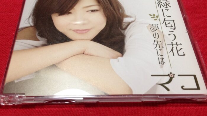 毎週月曜日１１時〜１１時15分OnAir…マコさん