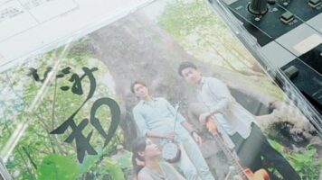 和（なごみ） ファーストミニアルバム