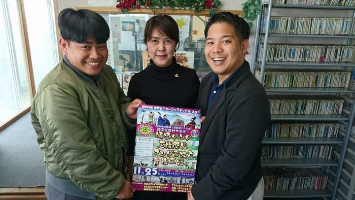 📻コミユニティープラザ…地域の情報を発信📻