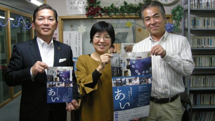 1月の「浦添ただいま進化中！」は映画「精神障害と向き合って あい」上映会について