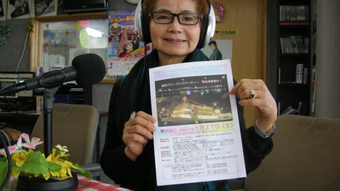 ～おきなわＬＯＶＥカップル２０１８～