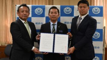 浦添市、百戦錬磨・とまれる沖縄と連携協定を締結。