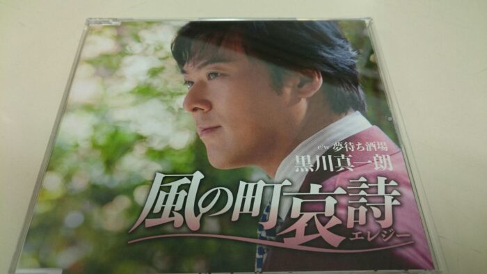 黒川真一朗がんばってます！・・・毎週金曜日14時～15時on－airです(^^♪